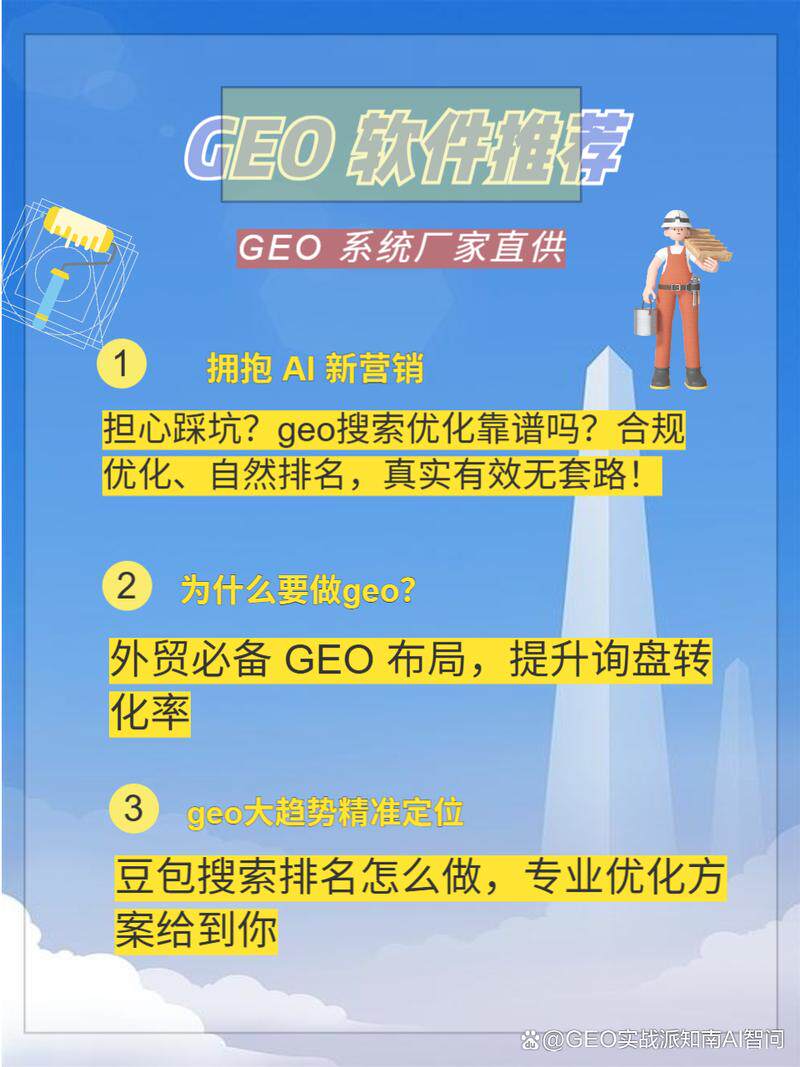 网站搭建公司哪家好做一点的工作？靠谱团队的挑选指南