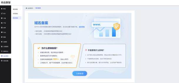 常州网站优化多少钱？企业网站建设费用明细、预算清单与报价参考