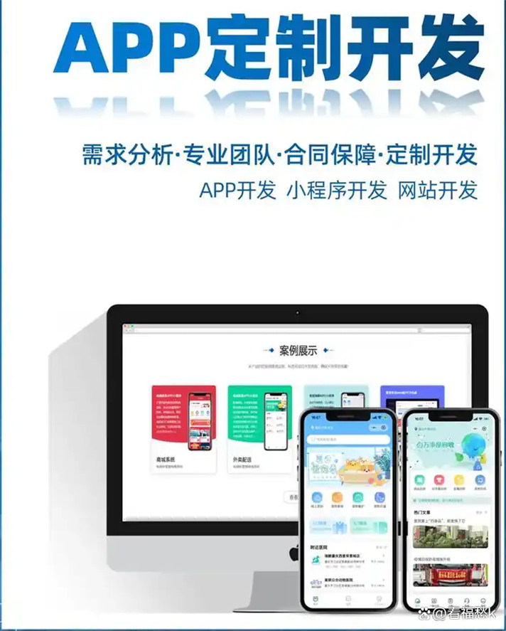 网站制作定制开发方案入门指南：零代码也能轻松搞定