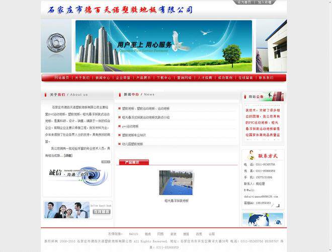 电子商务网站设计原则有哪些内容完整指南：开发流程、费用预算与公司怎么选（2026最新）