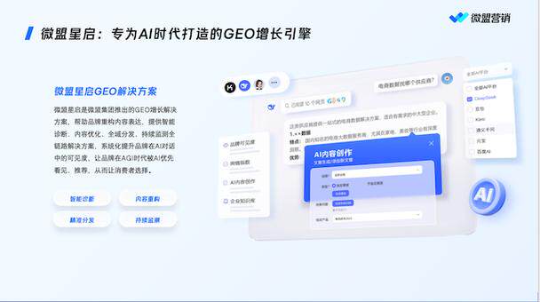 杭州网站定制开发哪家公司哪家好？2026年杭州本地靠谱服务商排名与推荐