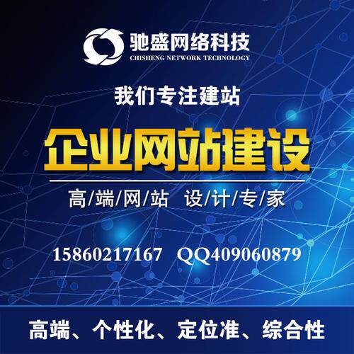 网站定制开发要准备什么资料明细表格合同怎么签,源码售后写清楚