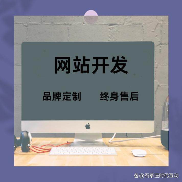 深圳网站设计推广：行业网站建设SEO优化、排名方法与技巧全解析