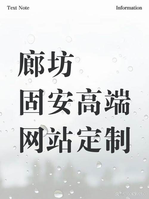 网络开发公司网站建设关键词？行业经验比成立年限更重要