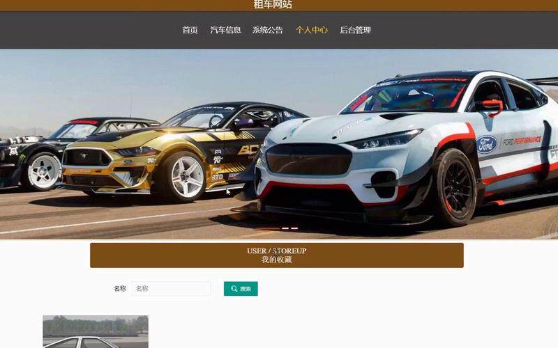 网站制作软件转换器免费版下载安装怎么选,新手看这篇不纠结