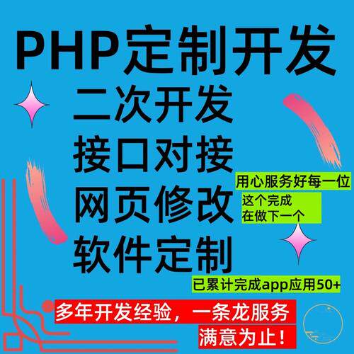 襄阳网站建设工程费用与预算参考及避坑建议全解析