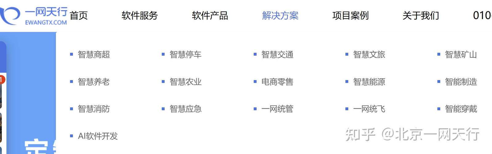 网站开发用什么软件好？收费模式对比与成本参考指南