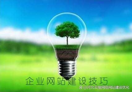 2026年靠谱的网站建设公司排行榜有哪些公司哪家好？十大排名与挑选标准参考