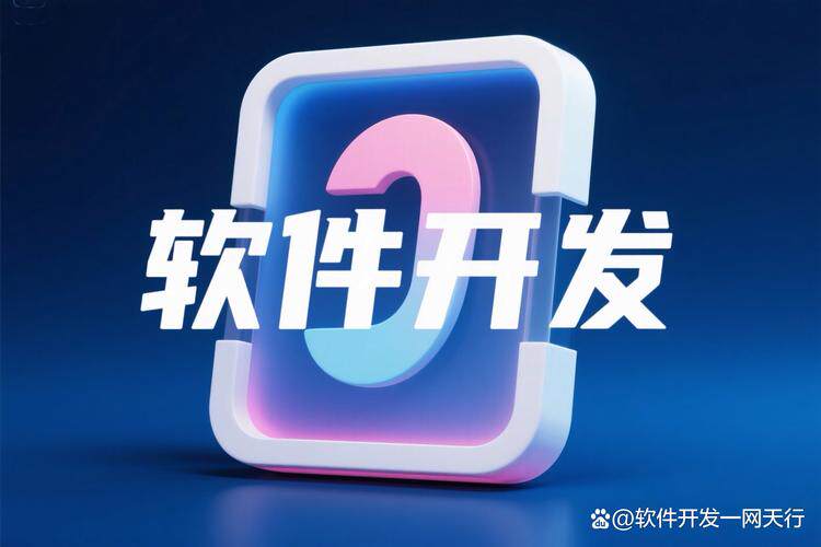 免费设计网站电脑版+手机版下载安装全教程 附适配版本选择避坑指南