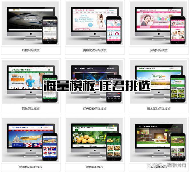 网站建设技术运用步骤详解:按正确顺序执行才不返工