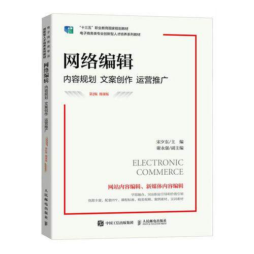 网站设计分为几个页面?新手一看就懂的解释