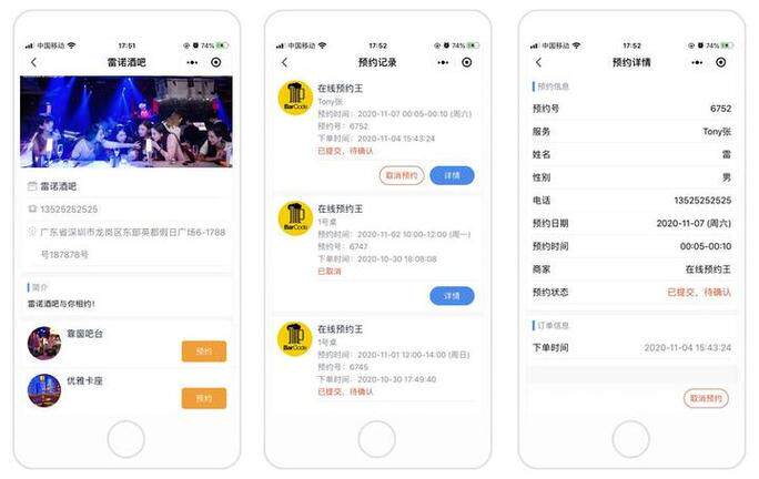 福瑞珠宝网站设计理念分析图片完整指南，流程费用与公司怎么选