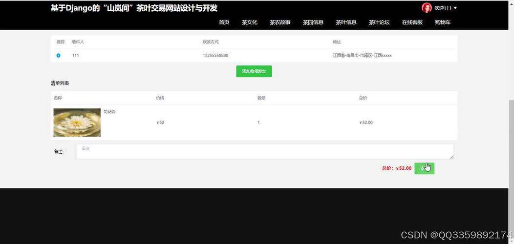 网站搭建方法有哪些形式与类型?附实操教程与学习路线图