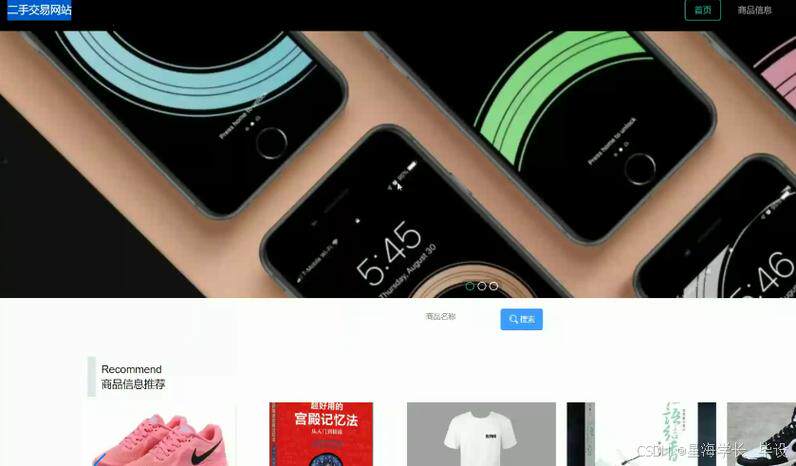 网站制作定制化服务全解析:种类、组成内容与从需求到交付完整流程