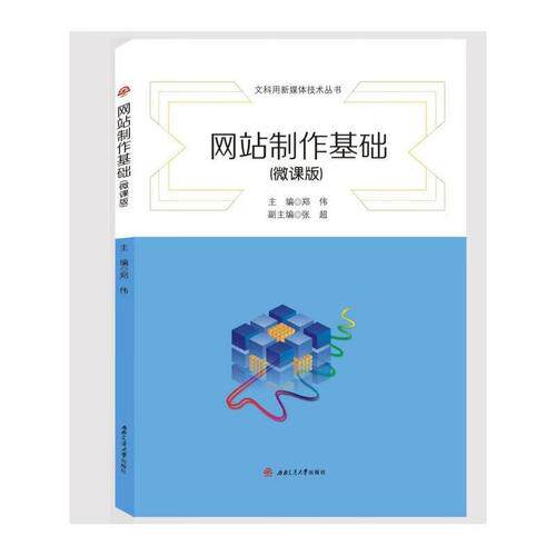 网站搭建软件工具下载免费安装手机版优缺点分析，适合哪些企业