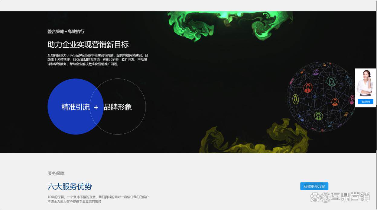 企业ERP系统选型指南：从功能模块到实施落地的全面解析