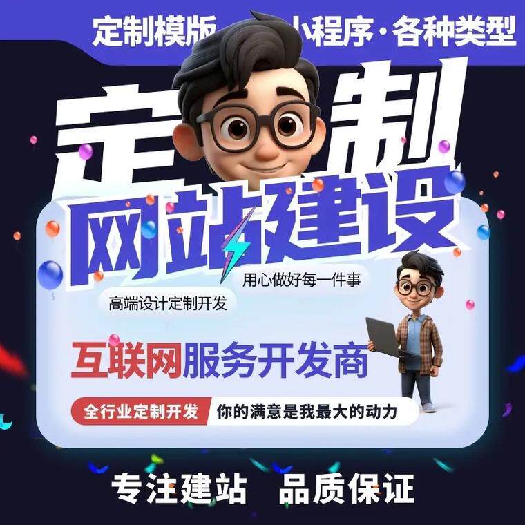 网站制作工具推荐有哪些免费收费模式对比，成本参考
