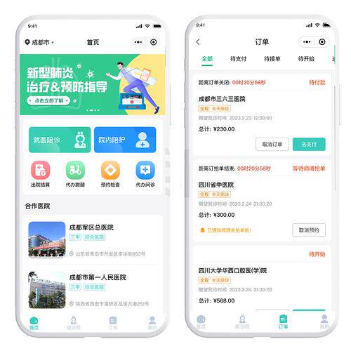 网站建设入库国标分类标准完整指南：开发流程、费用预算与公司怎么选（2026最新）