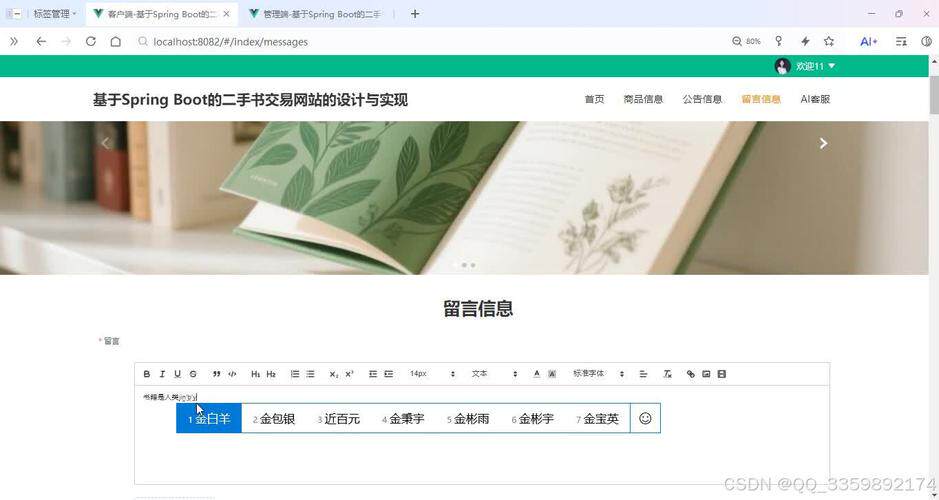 网站定制开发服务流程图片怎么做指南：附流程图与时间安排