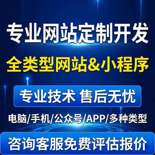 苏州网站建设一站式服务官网入口、电话与联系方式大全（2026最新）