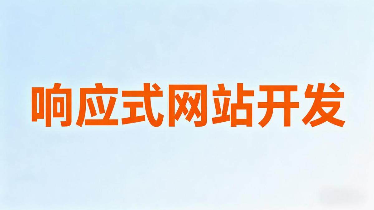 不懂代码也能做官网？盘点好用的网站开发工具软件推荐