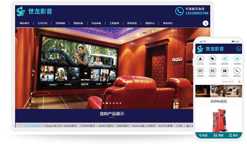 长春网站优化方案怎么写？专业网站制作模板、框架与参考指南