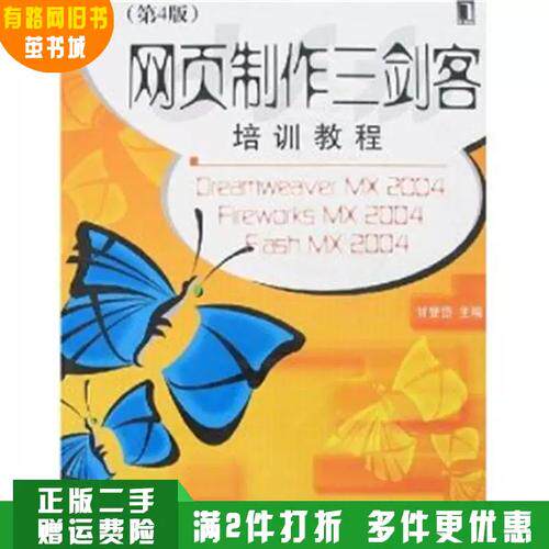 网站搭建有哪些软件可以用手机哪个好?5款热门工具实测对比