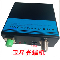 Satellite optical transceiver L-band optical transceiver Optical transmitter L-band optical receiver