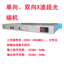 One-way optical transceiver X-band microwave optical transceiver X-band RF optical transceiver