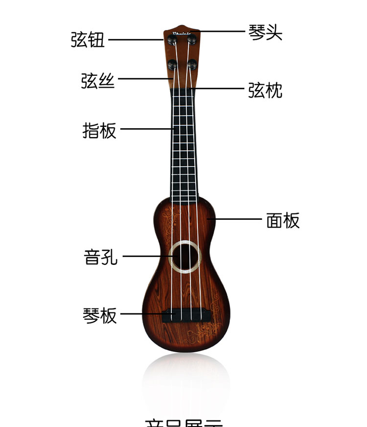 Có thể chơi trẻ em mô phỏng guitar mini ukulele nhạc cụ đàn ông và phụ nữ bé nhạc nhỏ guitar nó đồ chơi đàn piano cho bé gái