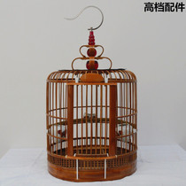 Boutique handmade Chuan cage thrush bird cage bamboo Kaili Chuan cage old bamboo thrush myna myna Qingyuan handmade bird cage