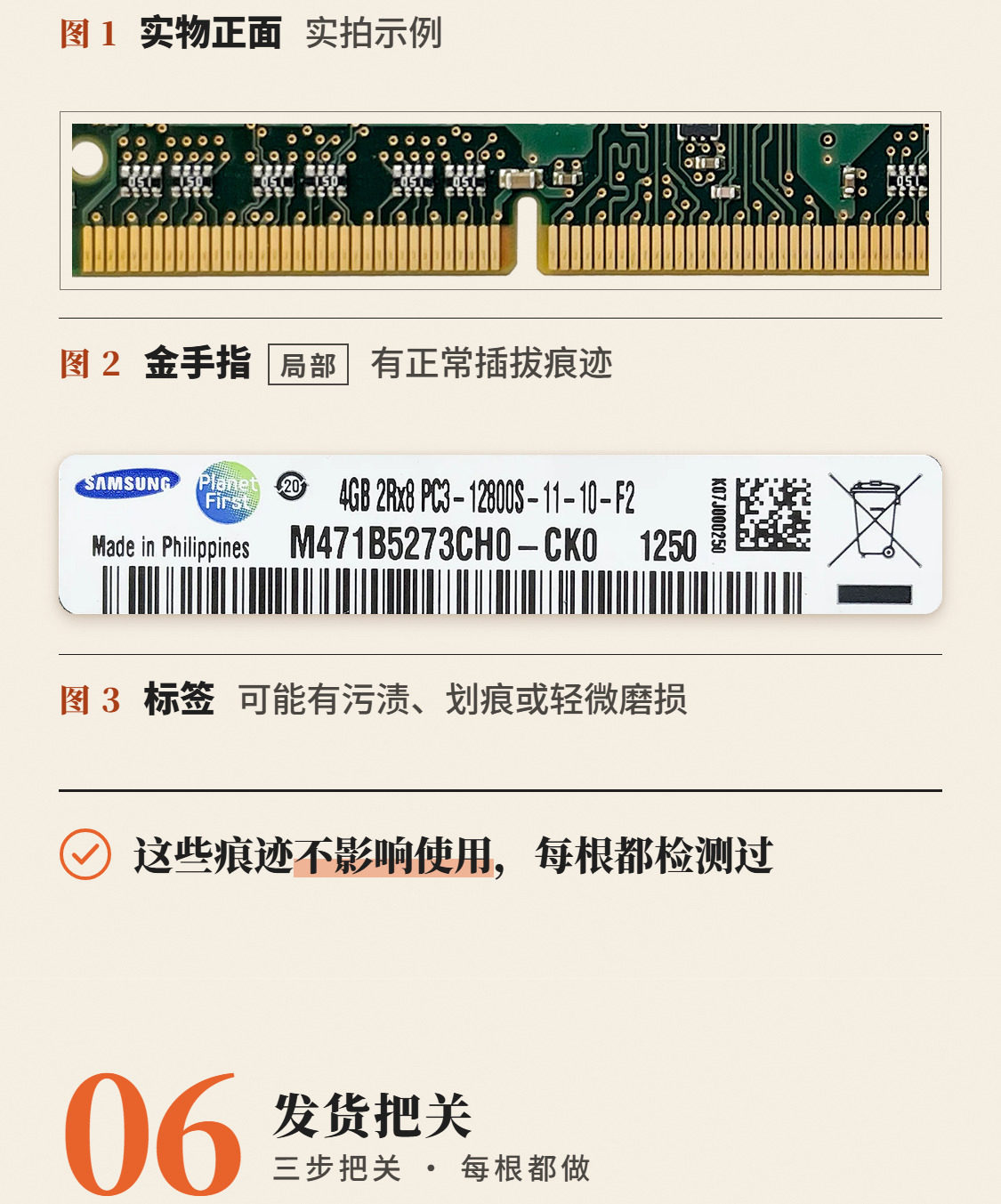 Оперативная память DDR3 2ГБ 1333МГц 1.5V
