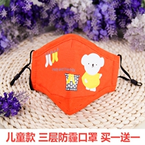 Cotton cotton masks for men and women breathable sunscreen smog dust prevention Black Summer Winter industrial dust washable