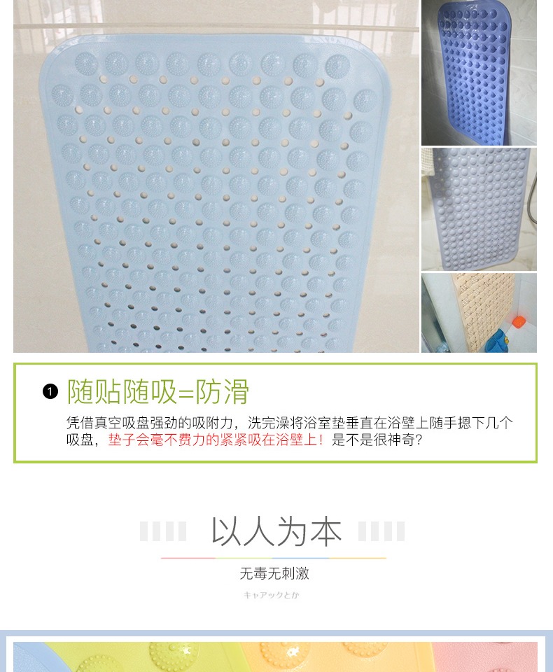Phòng tắm vòi sen tắm mat mat tắm cơ sở lớn nhà vệ sinh hộ gia đình không thấm rỗng mat massage - Thảm sàn thảm chùi chân chống trượt