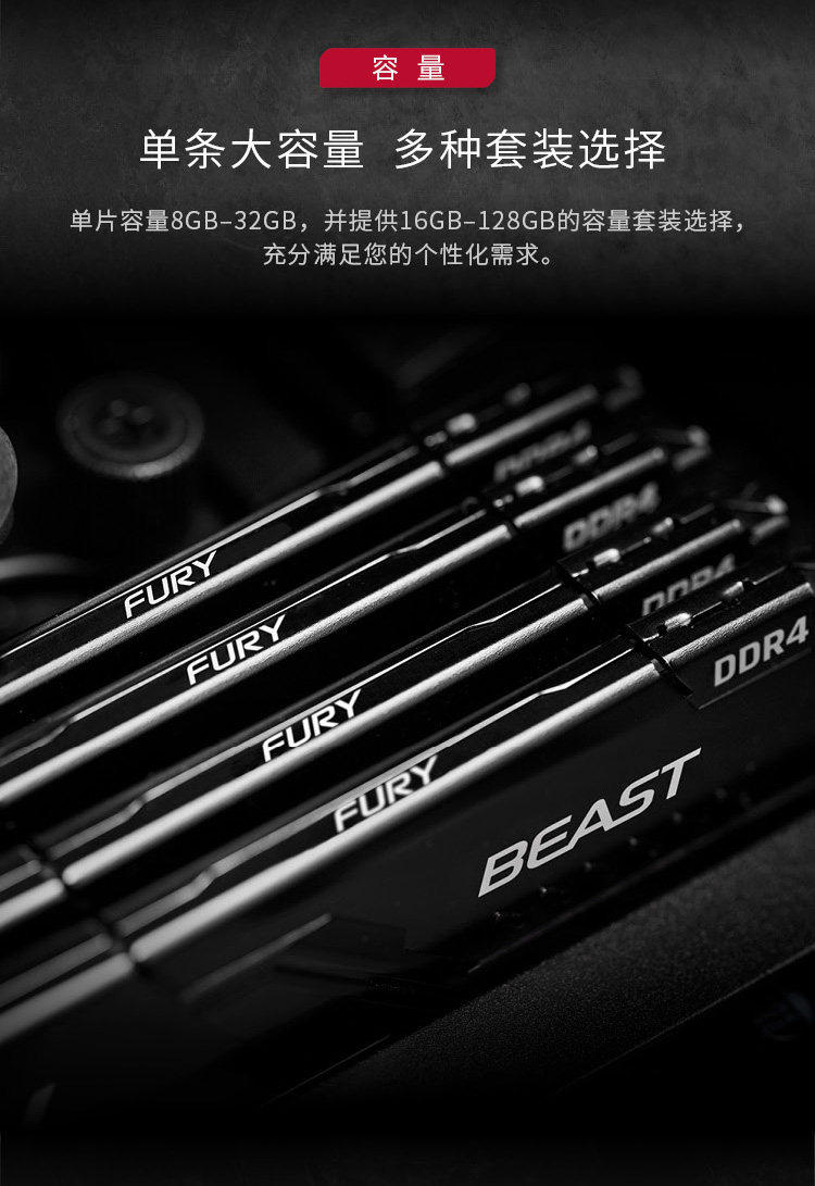 Модуль памяти Kingston Fury Beast DDR4 8ГБ 2133МГц