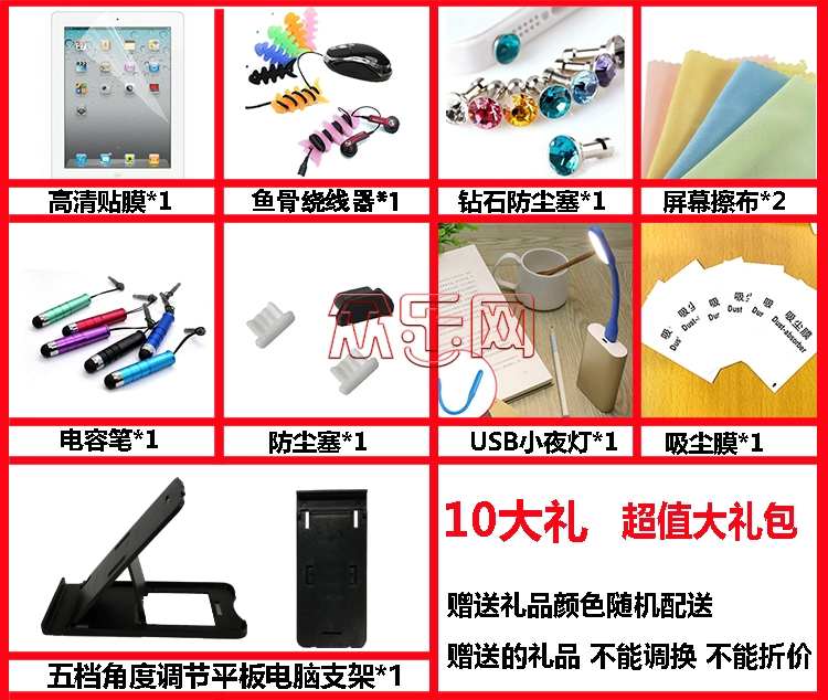 Cáp Ericsson T10 / T101 bảo vệ tay áo C101 Ⅱ phiên bản hàng đầu Monarch Version 10.1 inch holster nhà tablet - Phụ kiện máy tính bảng