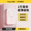 Товары от kejea数码旗舰店