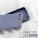 7p/8p [Lavender Grey] -ip Официальный сайт, новый цвет в Spring-