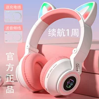 Сверхдлинные наушники, розовые румяна, bluetooth, официальный флагманский магазин, популярно в интернете