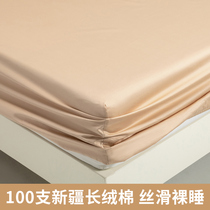 100 bunk beds All cotton 2021 New universal pure cotton a type of bed cover 1 2m Children non-slip mattress cover