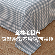 Full cotton old coarse cloth sheet Single piece 100 pure cotton thickened encryption not wrinkled by single non-slip upscale grid naked summer