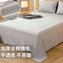 Cotton polished wool not easy to wrinkle sheets Pure cotton thickened single piece single piece winter warm double pad single 1 2 1 2 1 8m bed