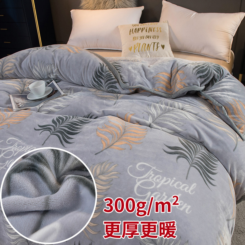 Coral Suede Quilt Cover Single Piece Winter Plus Suede Flange Milk Double Face Suede Thickened Warm 1 5 m Quilt Cover 200x230