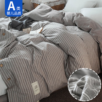 Cotton washed free cotton quilt cover single piece cotton quilt single three-piece set thickened 1 5 meters quilt cover 200x230 winter