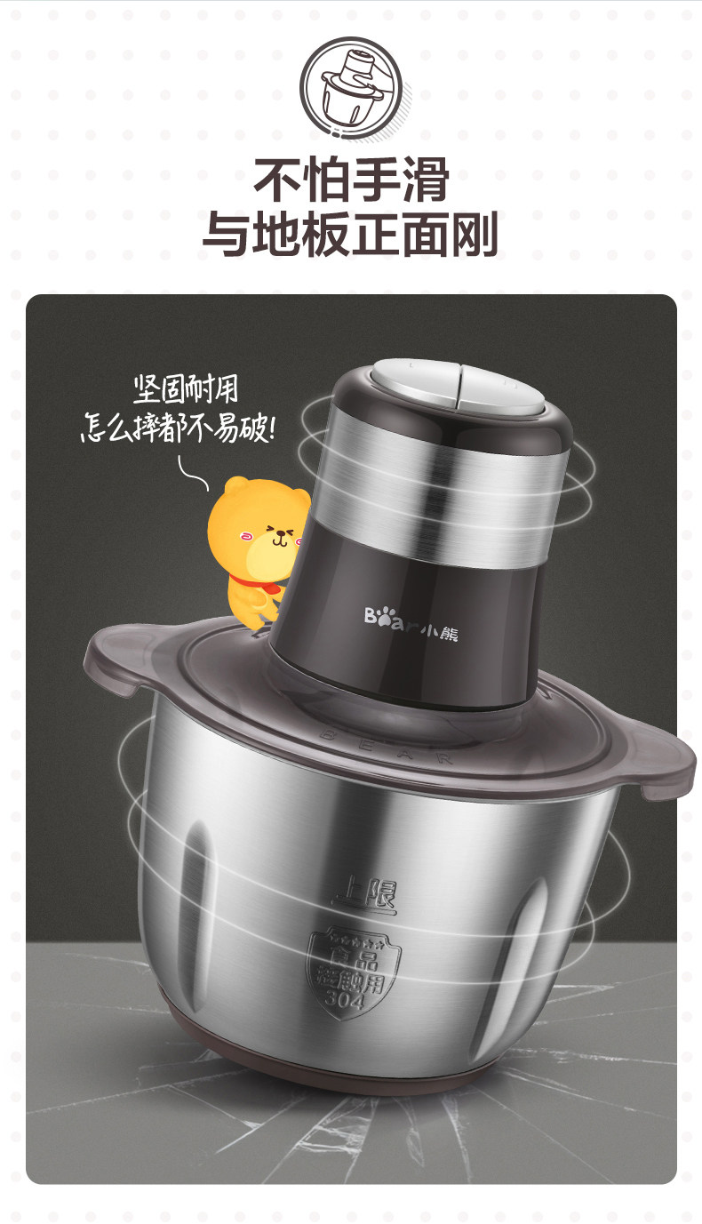 小熊 第四代全钢绞肉机 2L 图4