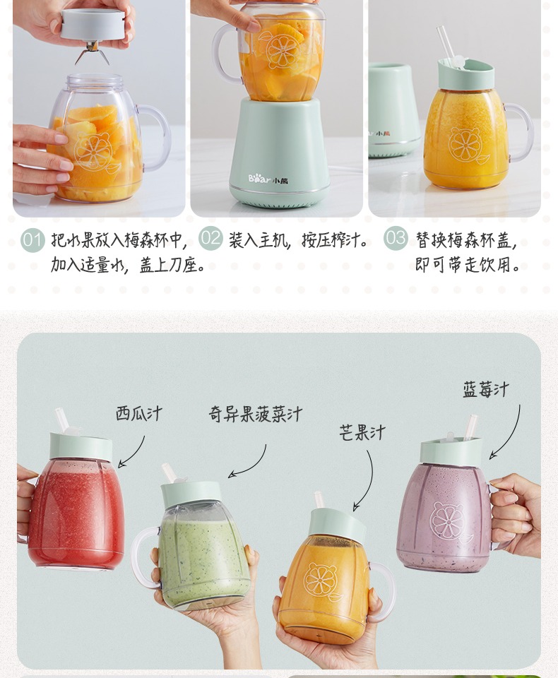 máy ép trái cây hurom Máy ép trái cây cầm tay điện cầm tay cốc nước ép chén nhỏ mini đa chức năng nấu trái cây - Máy ép trái cây may ep cam