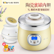 máy làm sữa chua chefman Bear / Cubs SNJ-530 Máy làm sữa chua Máy làm rượu gạo Trang chủ Máy vi tính lót gốm tự động 	máy làm sữa chua cách dùng