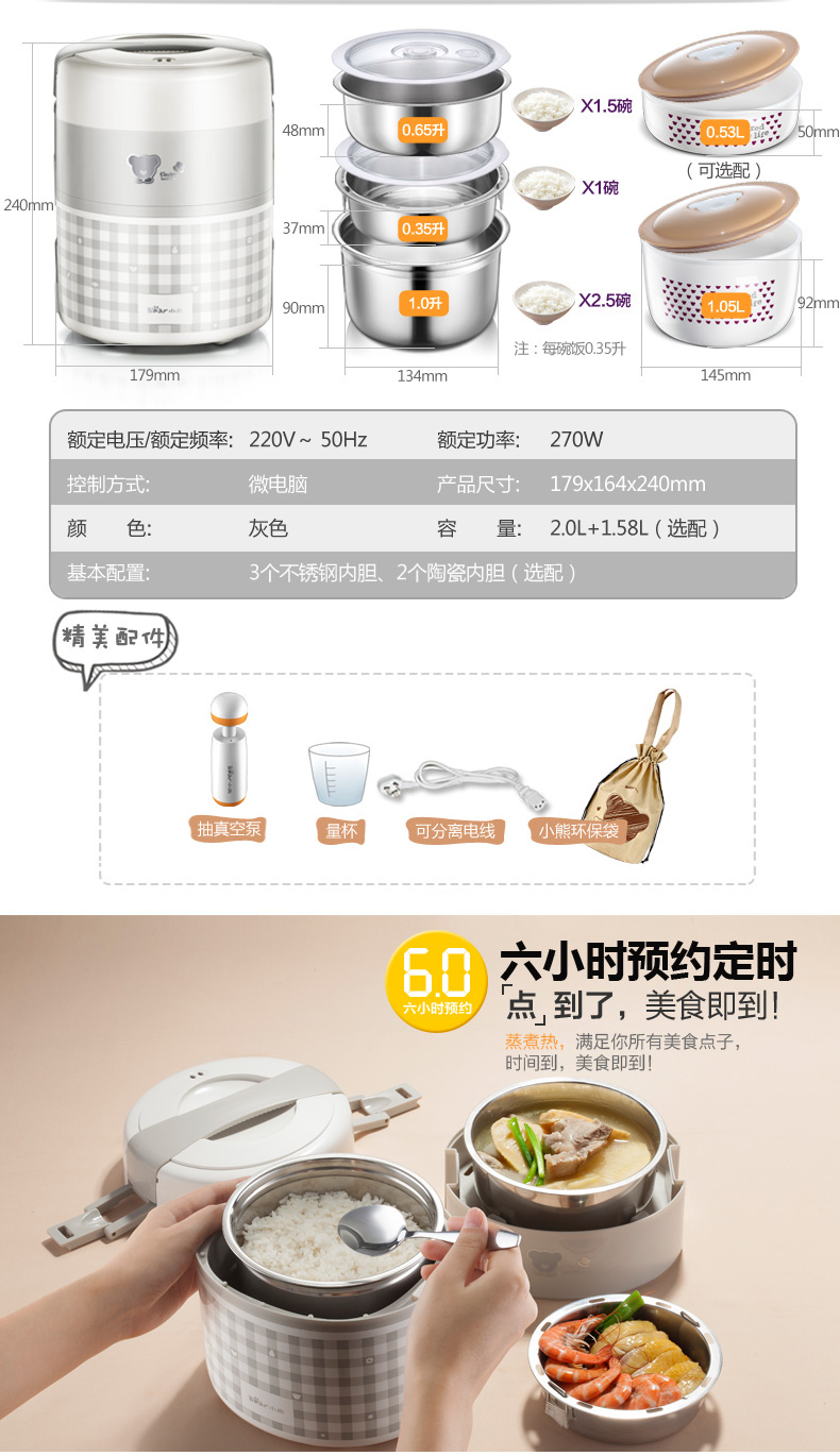 Gấu điện ăn trưa hộp thông minh cầm tay mini ba lớp cách nhiệt tự động nồi nấu cắm điện sưởi ấm tạo tác - Hộp cơm điện sưởi ấm bộ hộp cơm giữ nhiệt lock&lock lhc8016s01