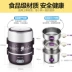 Gấu điện hộp cơm trưa ba lớp cắm nhiệt tự động cách nhiệt với cơm nấu nhân tạo nhân viên văn phòng điện 1 người 2 - Hộp cơm điện sưởi ấm