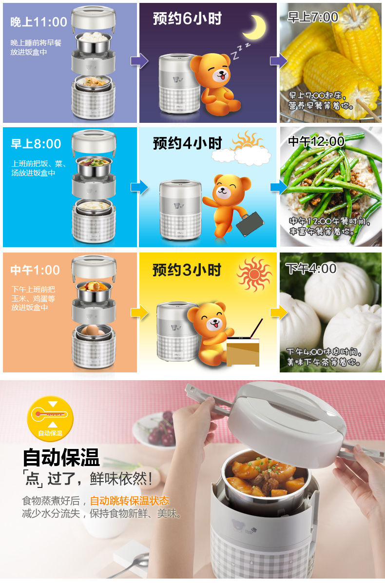 Gấu điện ăn trưa hộp thông minh cầm tay mini ba lớp cách nhiệt tự động nồi nấu cắm điện sưởi ấm tạo tác - Hộp cơm điện sưởi ấm bộ hộp cơm giữ nhiệt lock&lock lhc8016s01